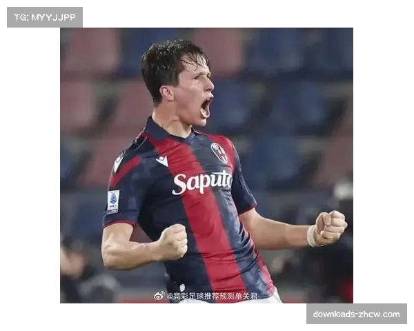 伤病报道：博洛尼亚主力中卫伤停，球队定位球防守体系面临考验